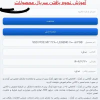 باندل نسل ۱۲ h610mk i5 12400f برای کیس گیمینگ|قطعات و لوازم جانبی رایانه|تهران, شهرک پاسداران|دیوار