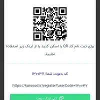 کارسود کسب درامد|کارت هدیه و تخفیف|مشهد, احمدآباد|دیوار