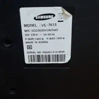 جاروبرقی سامسونگ|جاروبرقی، جارو شارژی، بخارشو|قیدار, |دیوار