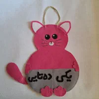 کیسه های آموزش یکی دهتایی|صنایع دستی و سایر لوازم تزئینی|اصفهان, خانه اصفهان|دیوار