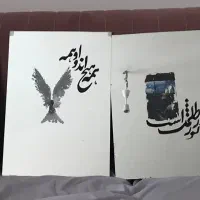 آینه کار شده|آینه|قم, پردیسان|دیوار