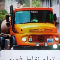تخلیه چاه لوله بازکنی شمس آباد رباط‌کریم پرند حومه|خدمات پیشه و مهارت|پرند, فاز ۰|دیوار