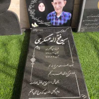 ساخت سنگ مزار و مقبره