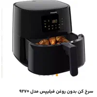 انواع سرخکن قسطی|اجاق گاز و لوازم برقی پخت‌وپز|بهبهان, |دیوار