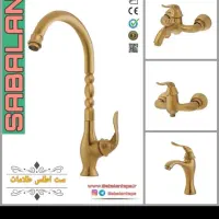 تجهیزات اشپزخانه عارف