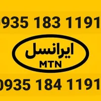 09351831191