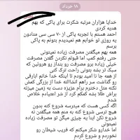 ترک اعتیاد بدون درد و خماری(درمانگر خانم ابارقی)|خدمات آرایشگری و زیبایی|بم, |دیوار