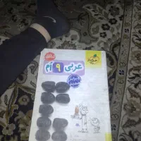 دیگر چون نیاز ندارم می فروشم|کتاب و مجله آموزشی|تهران, بیسیم|دیوار