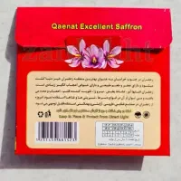 فروش حواله زعفران ۴ گرمی ترکیبی|خوردنی و آشامیدنی|تهران, میرداماد|دیوار