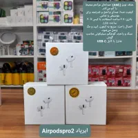 پخش عمده و تک Airpod|لوازم جانبی موبایل و تبلت|ملایر, |دیوار