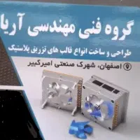 نیازمند نیروی ماهر و فنی کار cnc