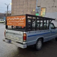 اتاق مزدا وانت