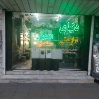 30-متر-تجاری