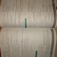 کتاب تست ۳۲ استان پایه نهم|کتاب و مجله آموزشی|قم, شاه سید علی|دیوار