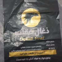 پخش عمده ذغال کبابی عقاب|عمدهفروشی|رزن, |دیوار