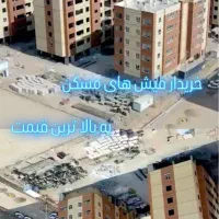 فاز ۶، پرنیان، قنوات، طایقان، ۳ و ۴ فرزندی|پیش‌فروش املاک|قم, پردیسان|دیوار