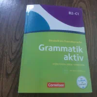 گراماتیک اکتیو آلمانی