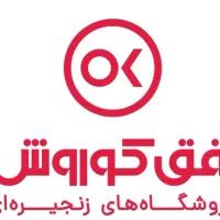 استخدام نیروی آقا و خانم افق کوروش