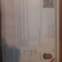 جواز کسب مشاوره جواز کسب
