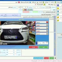 اتو کیوسک روانکار|فروشگاه و مغازه|تهران, آذربایجان|دیوار