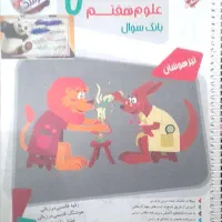 کتاب کار