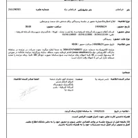فروش خودرو تیگو ۷ مدل ۱۴۰۰ از طریق مزایده|خودرو سواری و وانت|تهران, اباذر|دیوار