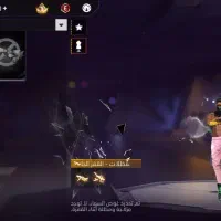 اکانت فری فایر لول49 توضیحات مهم