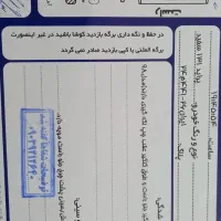 پراید۹۸|خودرو سواری و وانت|شیروان (خراسان), |دیوار