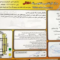 پراید نوک مدادی مدل ۸۵ فنی درجه یک بشرط|خودرو سواری و وانت|اصفهان, فرهنگیان|دیوار