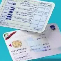 خدمات گواهینامه