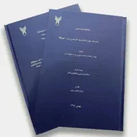 کمک به نوشتن پروپزال و رساله ی کارشناسی ارشدمعماری