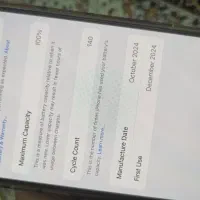 16 promax  iPhone|موبایل|بوشهر, |دیوار