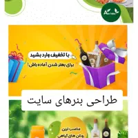 گرافیست هستم،گرافیک دیزاینر،فتوشاپکار،طراح،تدوینگر|خدمات رایانه‌ای و موبایل|تهران, سعادت‌آباد|دیوار