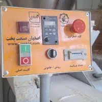 دستگاه چونه گیر اصفهان صنعت پخت