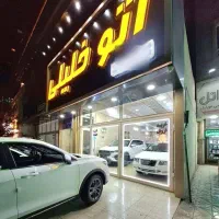 فیدلیتی صفر اقساطی|خودرو سواری و وانت|اسلامشهر, مظفریه|دیوار