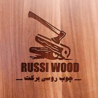 چوب روسی برکت/تخته نراد روسی/تخته زیرپا تخته بنایی|مصالح و تجهیزات ساختمان|ملایر, |دیوار
