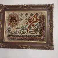 تابلو فرش دستبافت|تابلو فرش|تهران, گیشا|دیوار