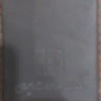 مدارک پیدا شده