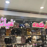 استخدام فروشنده اقا