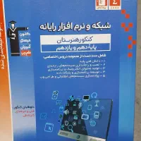 کتاب کنکور دست دوم در حد نو