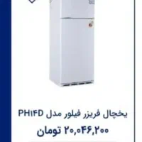 حراج واقعی لوازم خانگی فقط ۳روز تعداد محدود|سایر لوازم برقی|جیرفت, |دیوار