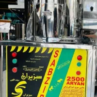 خردکردن سبزی در سرطاف