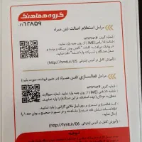 سامسونگ a26 5G نو|موبایل|شهریار, شهرک وائین|دیوار
