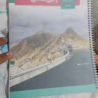کتاب  درسی دهم یازدهم|کتاب و مجله آموزشی|شیراز, گود عربان|دیوار