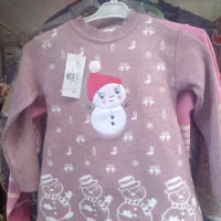 ارزانسرای نی نی تک|لباس|سراب, |دیوار