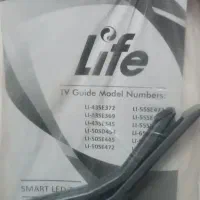 تلوزیونLEDلایف نو|تلویزیون و پروژکتور|مشهد, شهرک مهر آباد|دیوار