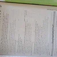کتاب تست پیشرفته کنکور تجربی|کتاب و مجله آموزشی|شیراز, دارالرحمه|دیوار