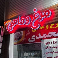 تابلوسازی ، چنلیوم ، حروف برجسته