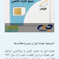 09163032441 و09166123351