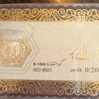 طلا